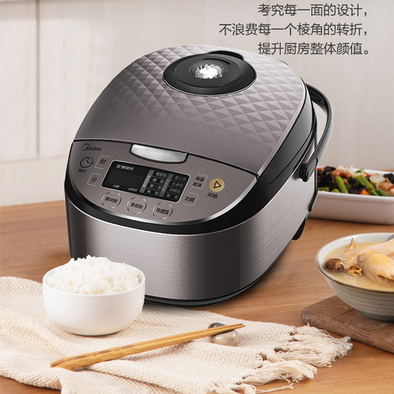 美的（Midea）RS4057 电饭煲电饭锅4L智能预约电饭煲匠铜圆灶釜内胆家用电饭煲 电源线长度（m）90m 单位：台