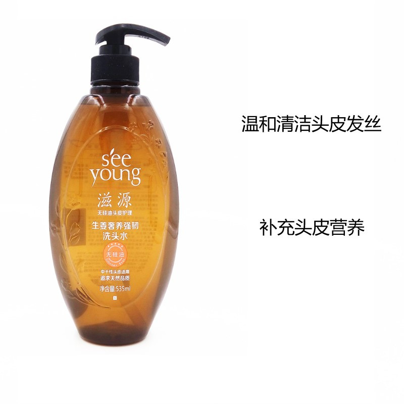 滋源 生姜奢养强韧洗头水 535ml
