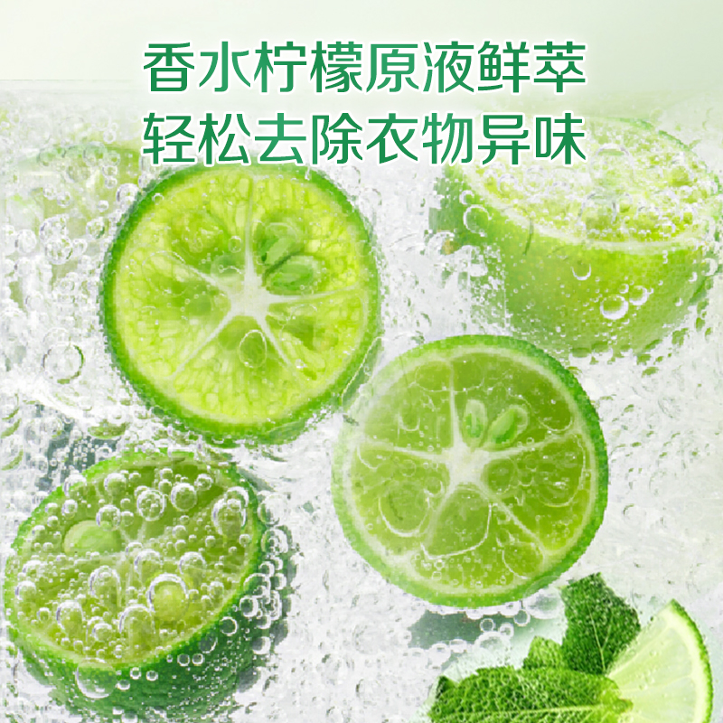立白椰油精华香水柠檬皂226g*6大块洗衣皂易漂耐用型肥皂不伤手不伤衣祛异味高清大图