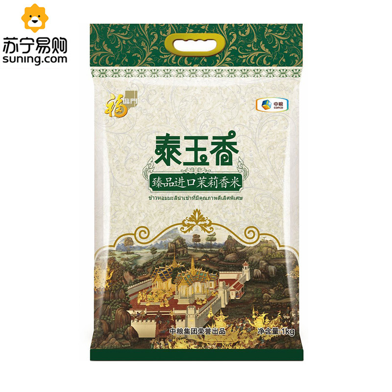 节日慰问单品-苏宁 中粮福临门大礼包198型(米油蜂蜜山珍燕麦谷物)