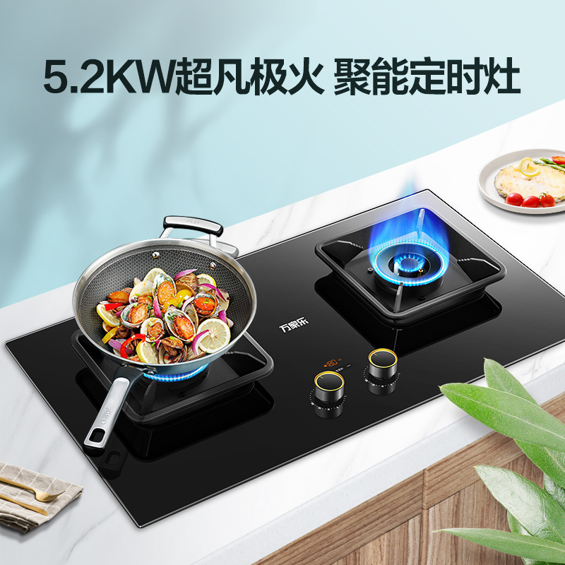 万家乐 烟灶厨电套餐装 23m³大吸力油烟机 新7型结构顶侧双吸 挥手智控 台嵌两用天然气灶AK5+KV065B(T)