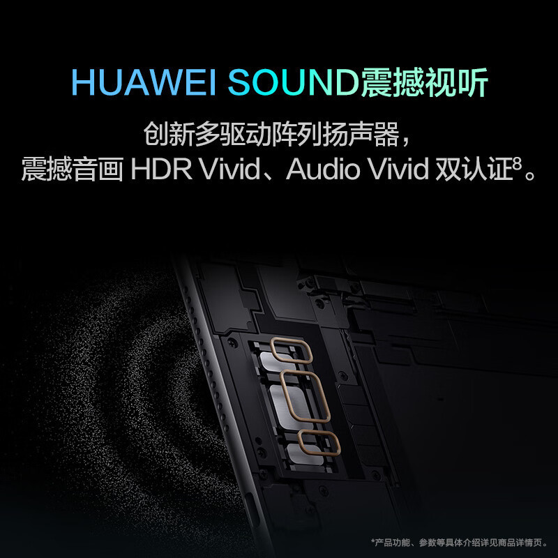 [套餐]HUAWEI/华为MatePad Pro 13.2英寸平板电脑144hz鸿蒙游戏办公娱乐考研pad 12G+256G[WIFI版]罗兰紫+原装笔高清大图