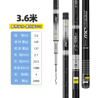 黑带涉水黑坑版6h鱼竿10h黑坑飞磕竿19调8h超轻超硬12h手竿台钓竿 统一尺码 黑带涉水黑坑版10H3.6米+杆止+送竿稍