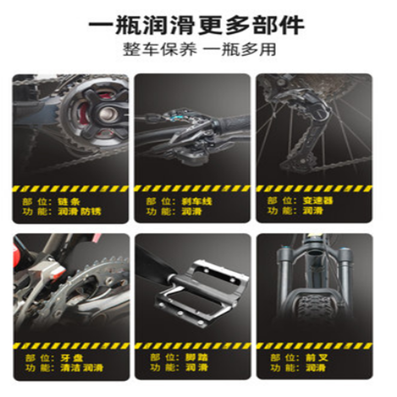 WD-40 专效型自行车链条润滑剂 180ML 854318 24瓶/箱
