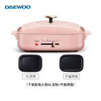 大宇(DAEWOO)多功能电烤盘 S9 多功能锅妙厨锅 家用分离式煎烤盘无烟电烤炉火锅一体锅不粘 茱萸粉