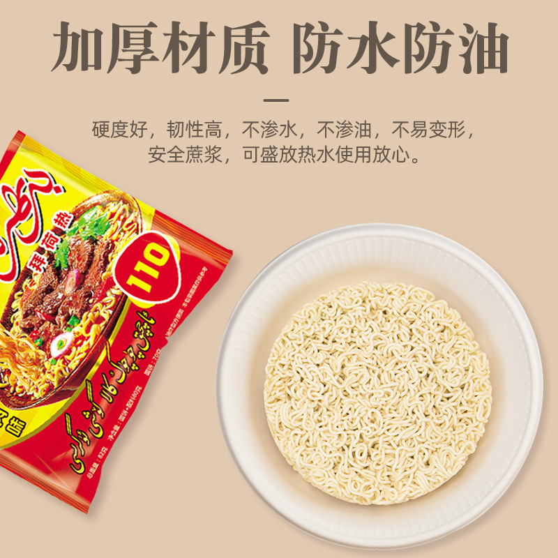 华普思10寸方盘一次性纸盘纸碗甘蔗浆可降解烧烤生日蛋糕盘加厚餐碗圆盘绘画盘子100只起订高清大图