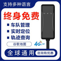 君龙威 4G国际GPS定位器汽车跟踪仪海外远程车队管理系统全球通用
