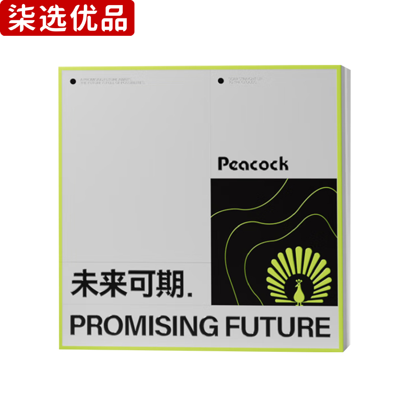 柒选优品 随行杯礼品套装 未来可期D1/套