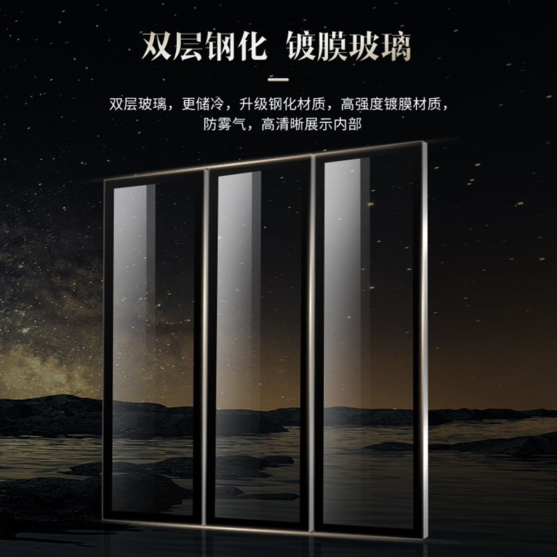 澳柯玛(AUCMA) 啤酒柜LSC-400HW风冷无霜啤酒柜酒吧超市商用冰箱冷藏展示冰柜网红饮料水柜