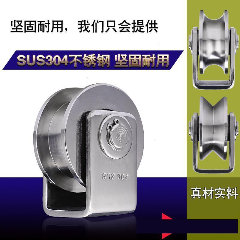不锈钢玻璃定滑轮轨道移钢丝绳万向轴承推拉轮聚氨酯滚轮万向轮电脑滑轮平移方201#小号V轮宽1波迷娜BOMINA