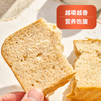 凯利来奇亚籽全麦吐司500g早餐代餐面包