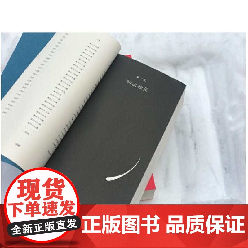 正版图书轻舟中国青年出版社明药著女性励志超人气网络爱情小说原名少帅你老婆又跑了中国当代小说中国近现代小说好看的民国小说高清大图