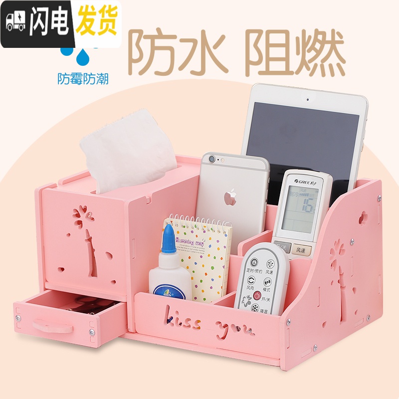 三维工匠抽纸巾盒多功能遥控器收纳盒北欧ins创意可爱家用客厅茶几餐巾盒高清大图