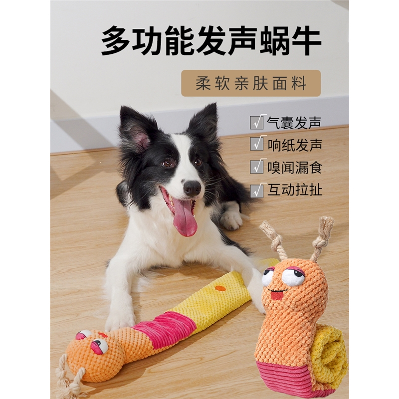 法耐 Fanai 宠物玩具狗狗藏食发声玩具金毛解闷有趣蜗牛法耐幼犬狗磨牙耐咬柯基狗消耗体力 价格图片品牌报价 苏宁易购科能宠物用品专营店