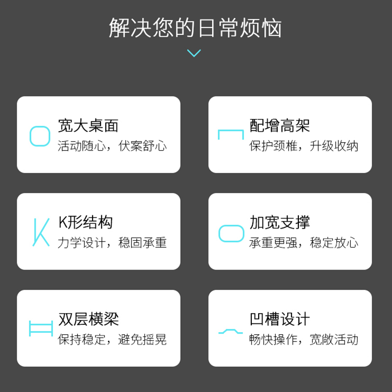 电脑桌台式家用电竞桌椅高清大图