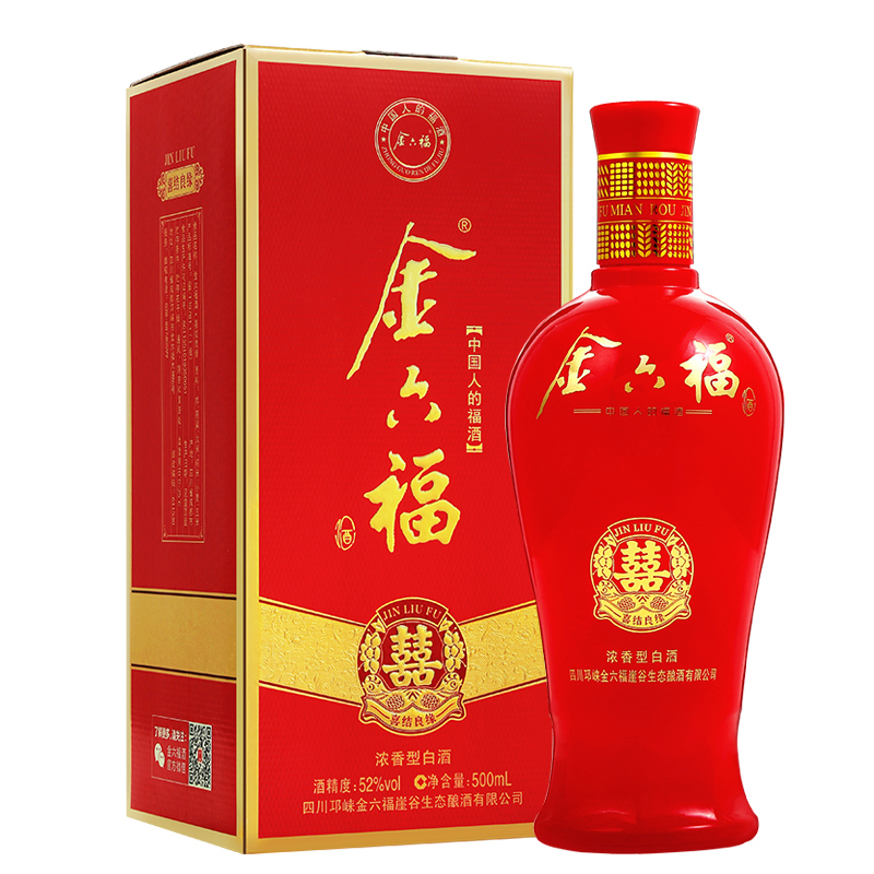 金六福喜结良缘52度500ml6浓香型白酒高度白酒整箱装婚庆用酒喜宴酒