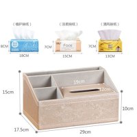 趣涉家居 茶几纸巾盒客厅抽纸盒 装电视遥控器的收纳盒子家用创意简约可爱 生活日用收纳用品收纳盒居家用品