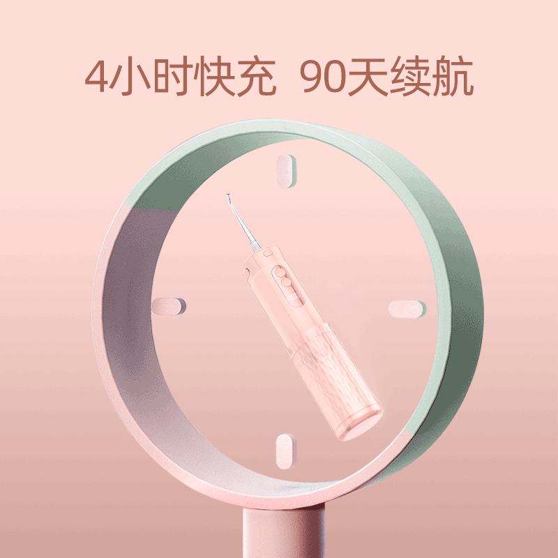 博皓便携式冲牙器家用水牙线牙齿送妈妈女朋友正畸专用洁牙神器洗牙器 5031樱花粉