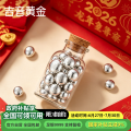 吉音 999.9足银银豆子 银砖白银摆件马年投资银 1g 收藏馈赠 节日礼物 1克