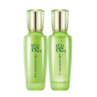 百雀羚水嫩倍现水乳套装(精华水100ml+乳液100ml)补水保湿面部护肤套装 收缩毛孔 控油平衡