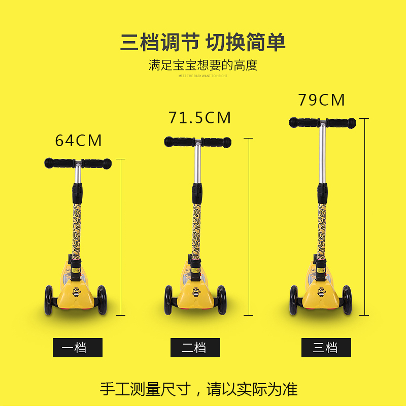 神偷奶爸3-8岁一秒折叠三档可调节高度摇摆车PU闪光宝宝踏板车儿童滑板车50kg承重80CM以上