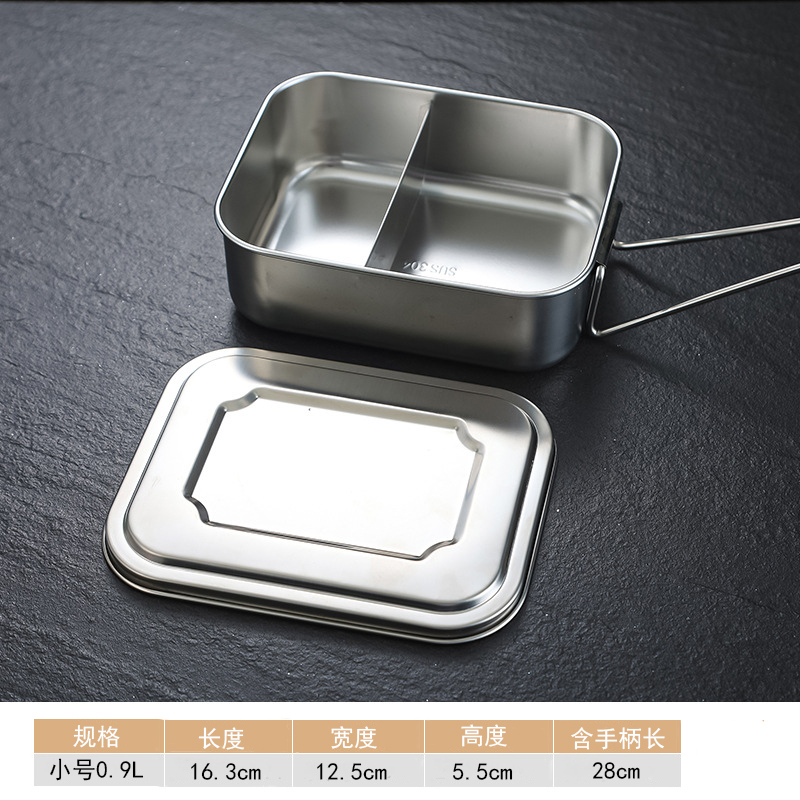 攸 单层二格饭盒 17*13cm 个高清大图