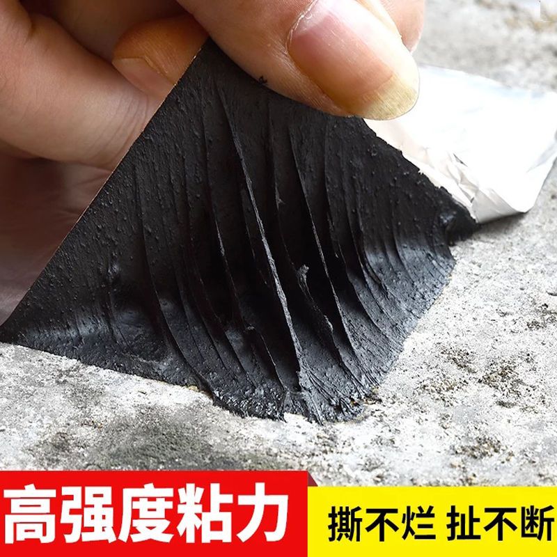 防水卷材自粘沥青胶带漏水贴彩钢瓦平房屋顶防水补漏宽1米x10米卷