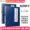 正版张宇2021考研数学闭关修炼 适用于考研数学一二三可用于2022 2021闭关修炼(2022可用)