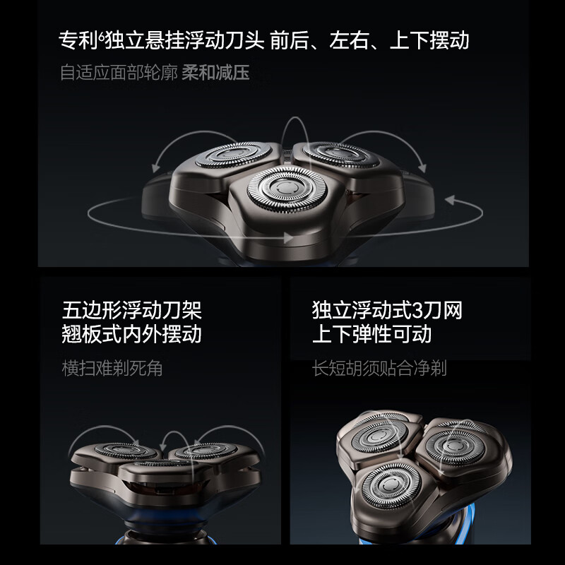 华为(HUAWEI) 智选小适智能电动剃须刀亲肤系列小推杆2.0 礼盒款电动刮胡刀升级球面浮动刀头 T3 Ai501高清大图