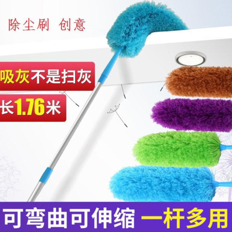 三清家用不掉毛除尘禅子家务清洁扫灰神器可伸缩可弯曲