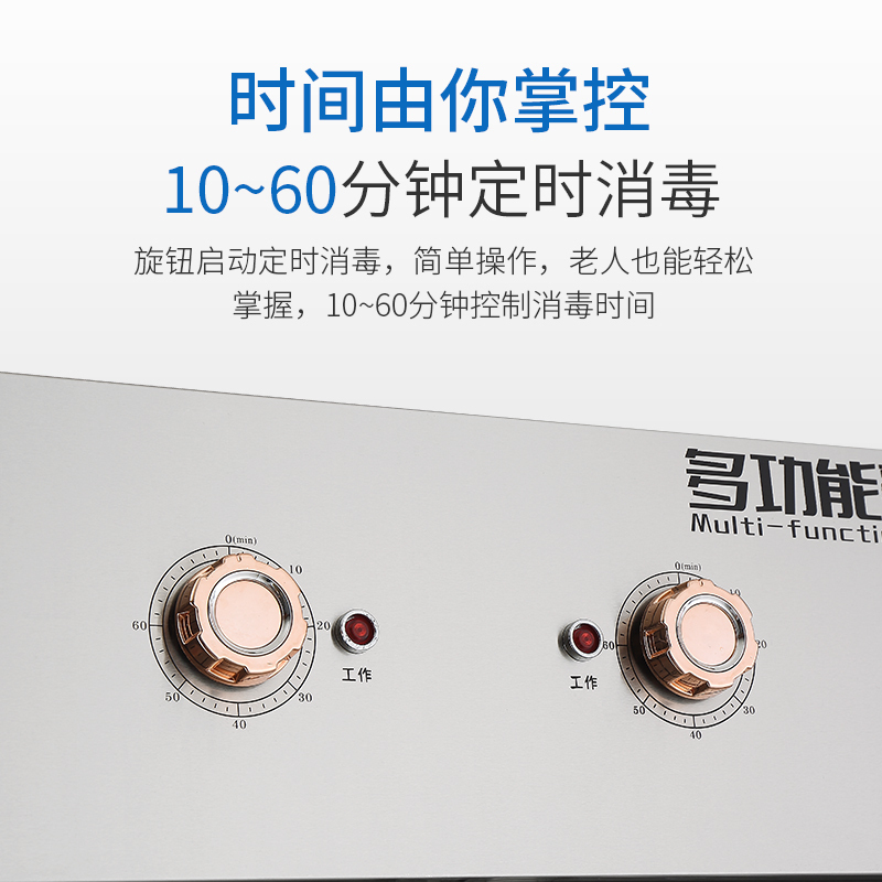 歌迪亚ZTP-910 双门消毒柜 商用大容量立式商用厨房大型消毒碗柜 二星级高温臭氧碗筷餐具消毒柜