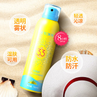 水密码防晒霜轻透沁凉防晒喷雾150mlSPF33 PA+++赠芦荟胶+卸妆水+小样