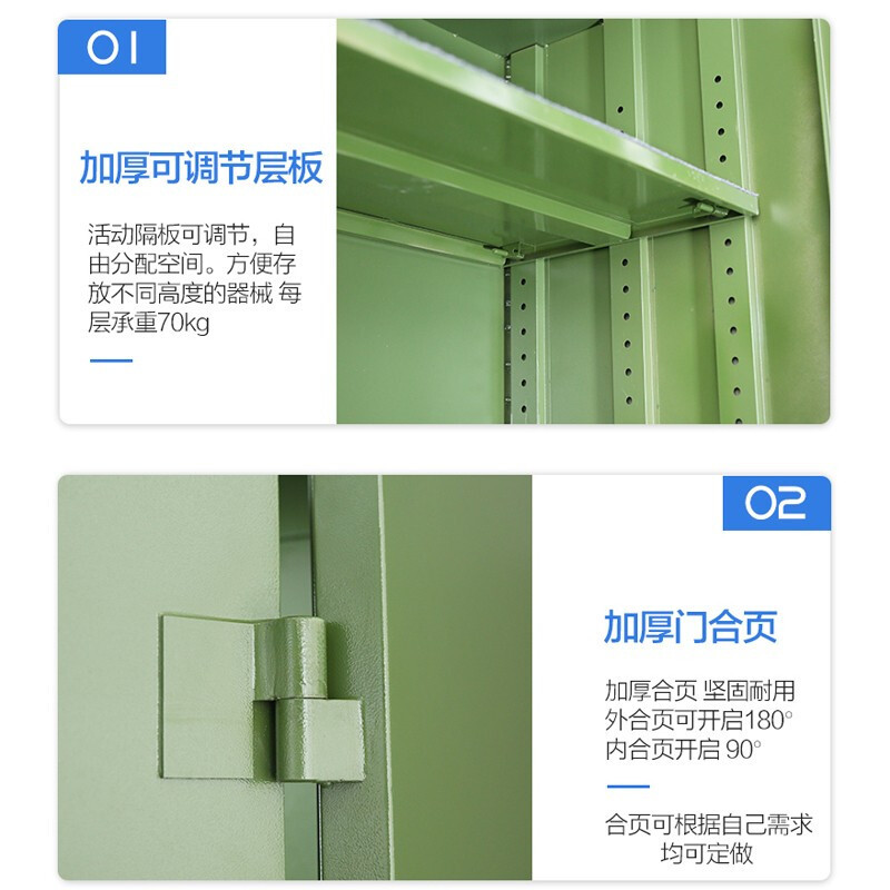 中研加厚枪柜钢制存储柜密码锁管制器械存放柜带滚轮底角