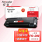 欣彩PD-206硒鼓专业版AR-PD206适用奔图PANTUM P2506 P2506W M6506 M6506N