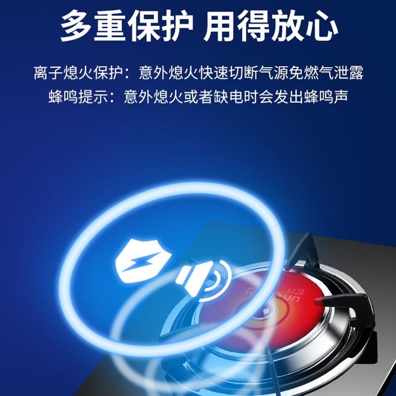红日 (RedSun)E338D红外线燃气灶 家用煤气灶单灶 台嵌两用 一级能效 红外猛火节能灶(天然气)