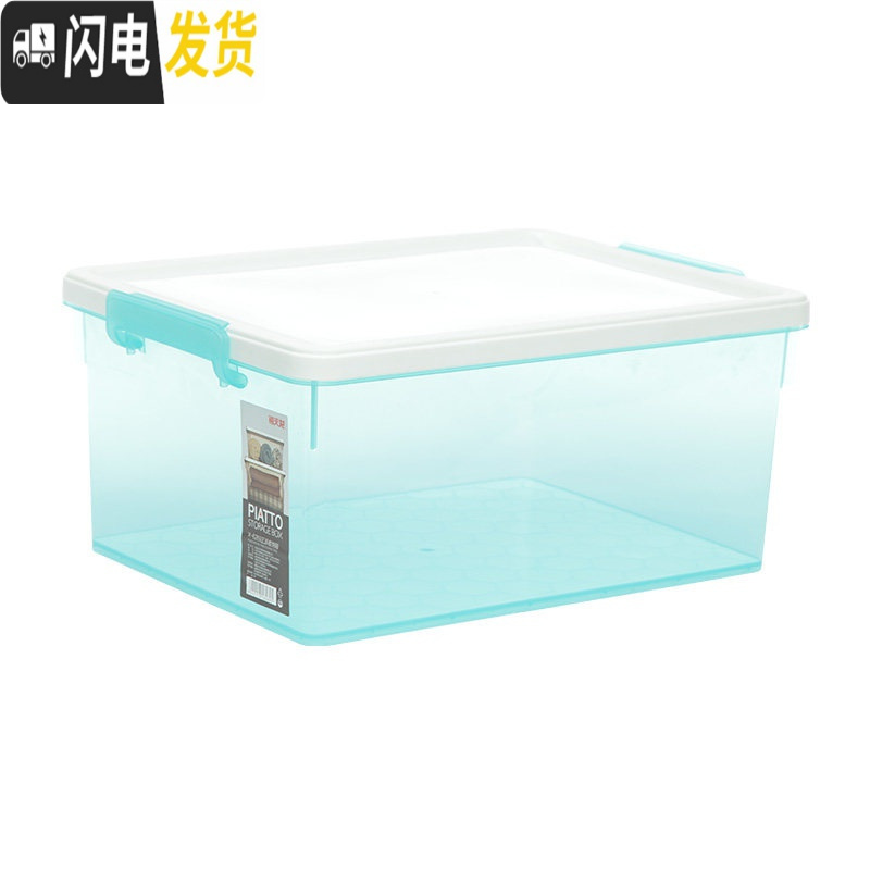 三维工匠塑料整理箱衣服被子收纳箱家用透明儿童玩具储物箱单个装高清大图