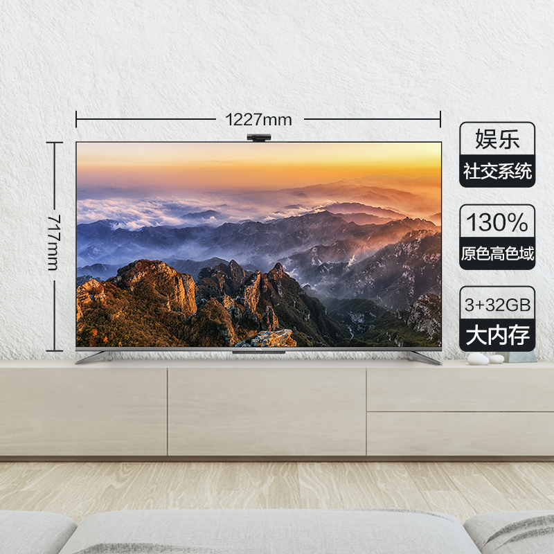 TCL 官方旗舰 55Q78D (55英寸)吋 4K高清智能全面屏网络平板液晶家用电视机