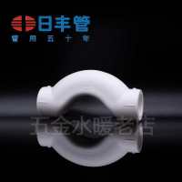 佛山日丰PPR水管4分20管件配件冷热水热熔白色直接双联内弯过桥弯 白色20过桥弯6个