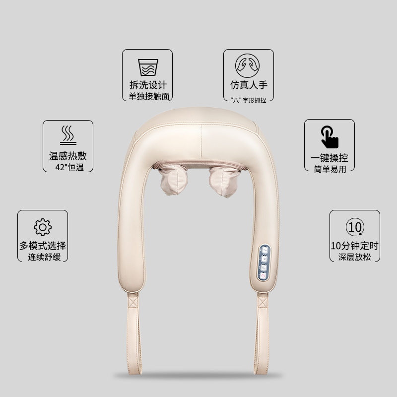 breo/倍轻松按摩披肩5D 颈部按摩器 颈椎按摩器 颈肩按摩仪 仿人手揉捏 多部位按摩温感热敷披肩送礼