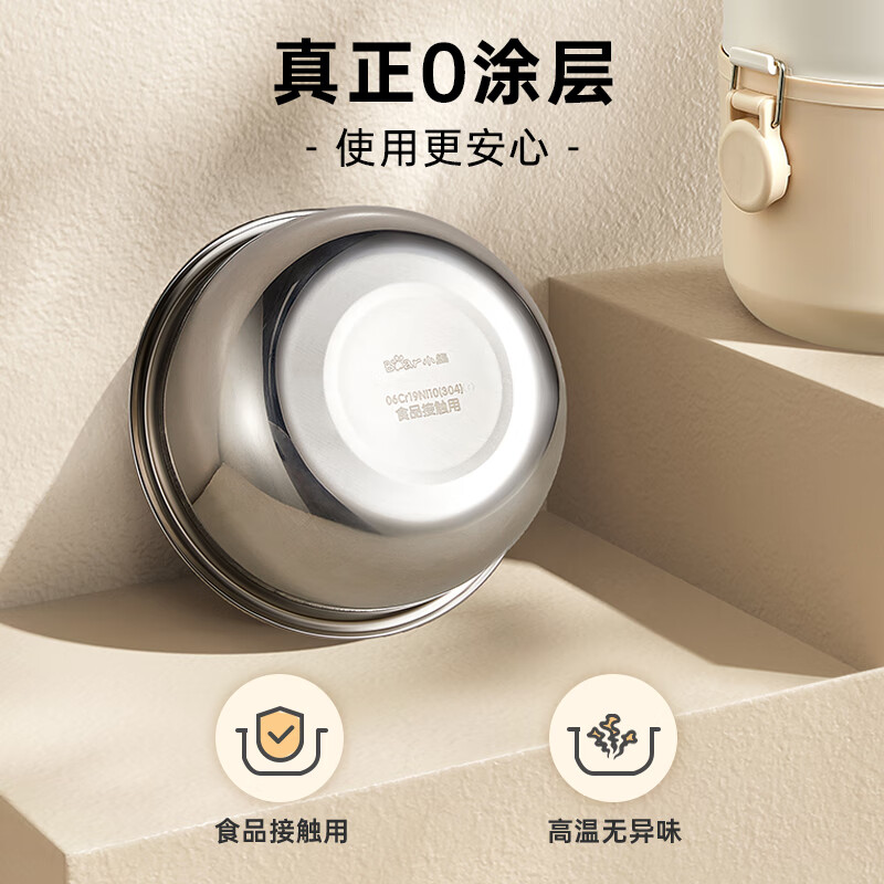 小熊(Bear)电热饭盒双层热饭神器不锈钢内胆上班族保温 自热饭盒办公室带饭蒸饭器 DFH-C15G5 1.5L高清大图