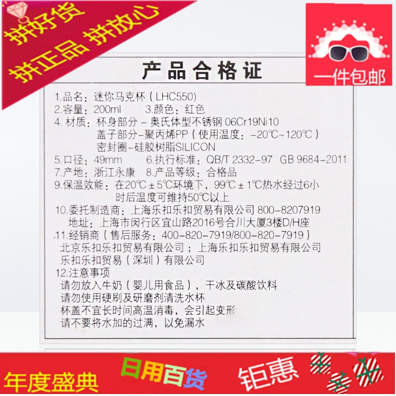 保温杯男女士便携水杯学生不锈钢迷你杯子小巧简约保冷杯