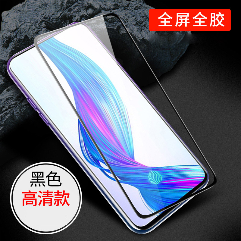 [买2送手机壳]轻万适用realme x钢化膜全屏覆盖realmex钢化玻璃防指纹全屏丝印手机膜手机保护膜黑色高清大图