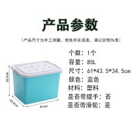 苏宁宜品衣物收纳箱塑料整理箱 蓝色 1个装