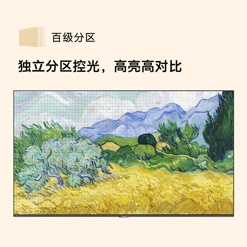 创维壁纸电视75A7D 75英寸超薄壁画艺术电视机 4+64GB无缝贴墙百变艺术屏 4K超高清护眼液晶电视