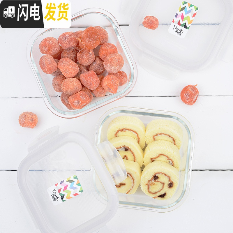 三维工匠耐热玻璃保鲜盒长方形学生带饭微波炉饭盒上班族便当盒X 长380(紫边)