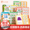 斗半匠识字启蒙游戏书宝宝撕拉书幼儿识字早教魔术贴识字卡片幼儿认字神器全套手撕拉粘贴婴儿撕撕书益智玩具拼音拼读训练一日一练