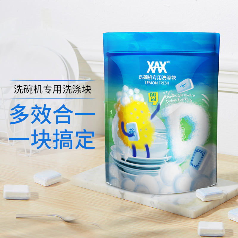 XAX洗碗机专用洗碗筷 清洁洗碗机洗剂块20g*30