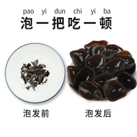 谷本粮农黑木耳干货500g/袋 东北特产秋木耳肉厚无根碗耳新货