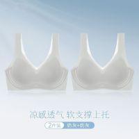 凉感内衣女夏天超薄款夏季小胸聚拢文胸无钢圈背心式运动胸罩 XL【推荐120-135斤】 2件颜色自选备注
