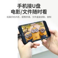 绿联otg转接头数据线Type-C转usb3.0安卓适用oppor17小米8华为vivo荣耀10平板苹果电脑手机
